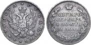 1 rouble 1812 year