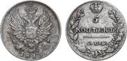 5 kopecks 1813 year