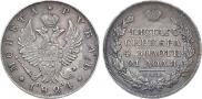 1 rouble 1824 year