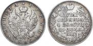 1 rouble 1825 year