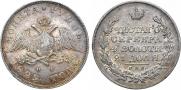 1 rouble 1829 year