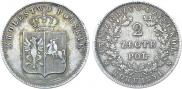 2 złote 1831 year