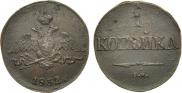 1 kopeck 1832 year