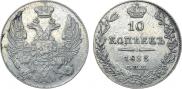 10 kopecks 1833 year