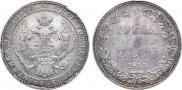 3/4 roubles - 5 złotych 1833 year