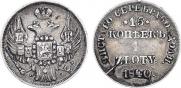 15 kopecks - 1 złoty 1840 year