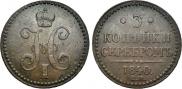 3 kopecks 1840 year