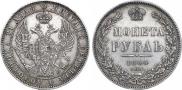 1 rouble 1844 year