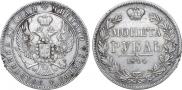 1 rouble 1844 year