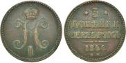 3 kopecks 1844 year