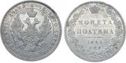 Poltina 1846 year