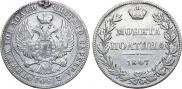 Poltina 1847 year