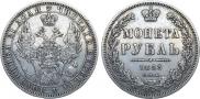 1 rouble 1853 year