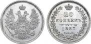 20 kopecks 1857 year