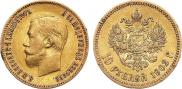 10 roubles 1902 year