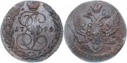 5 kopecks 1795 year