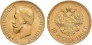 10 roubles 1904 year