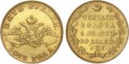 5 roubles 1823 year