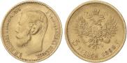 5 roubles 1898 year