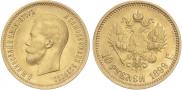 10 roubles 1899 year