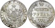 1 rouble 1841 year