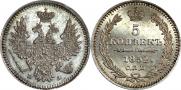 5 kopecks 1852 year