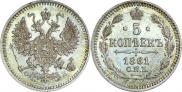 5 kopecks 1861 year