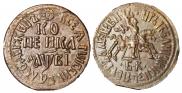 1 kopeck 1712 year