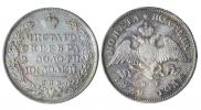 Poltina 1829 year