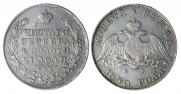 1 rouble 1830 year