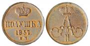 Polushka 1857 year