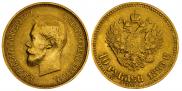 10 roubles 1899 year