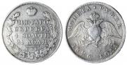 1 rouble 1826 year