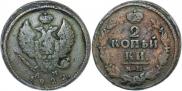 2 kopecks 1822 year