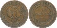 5 kopecks 1867 year