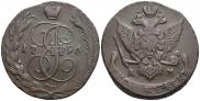 5 kopecks 1796 year