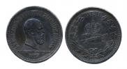 1 rouble 1883 year