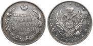 1 rouble 1813 year