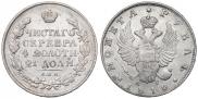 1 rouble 1816 year