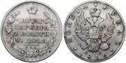 1 rouble 1816 year