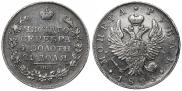 1 rouble 1823 year