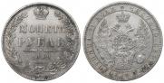 1 rouble 1849 year