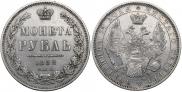 1 rouble 1852 year