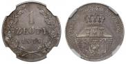 1 złoty 1835 year