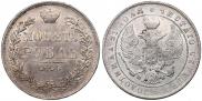 1 rouble 1844 year