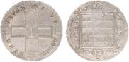 1 rouble 1799 year