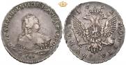 1 rouble 1752 year