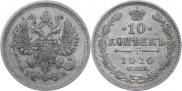 10 kopecks 1910 year