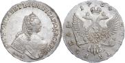 1 rouble 1754 year