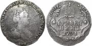 Grivennik 1791 year